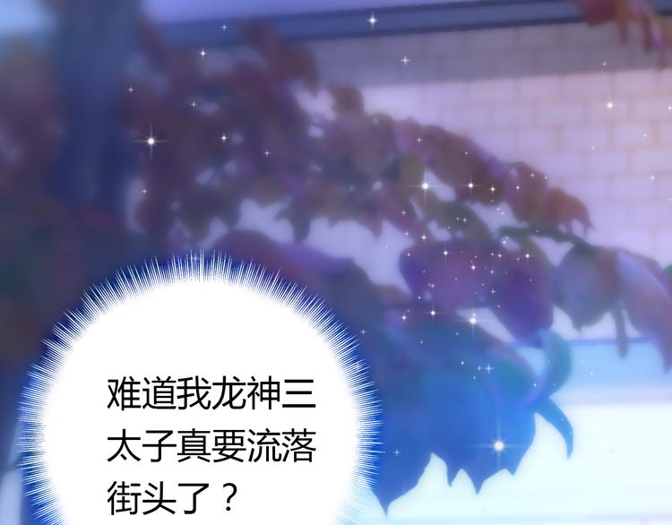 第9话 将计就计9
