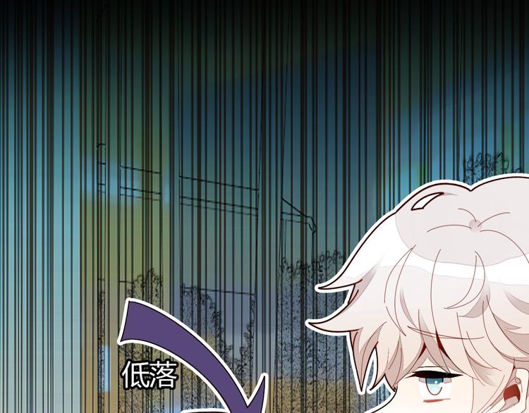 第3话 搞不懂的女人60