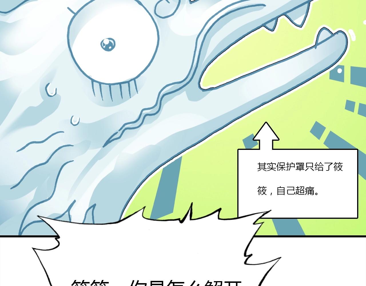 第51话  心意相通12