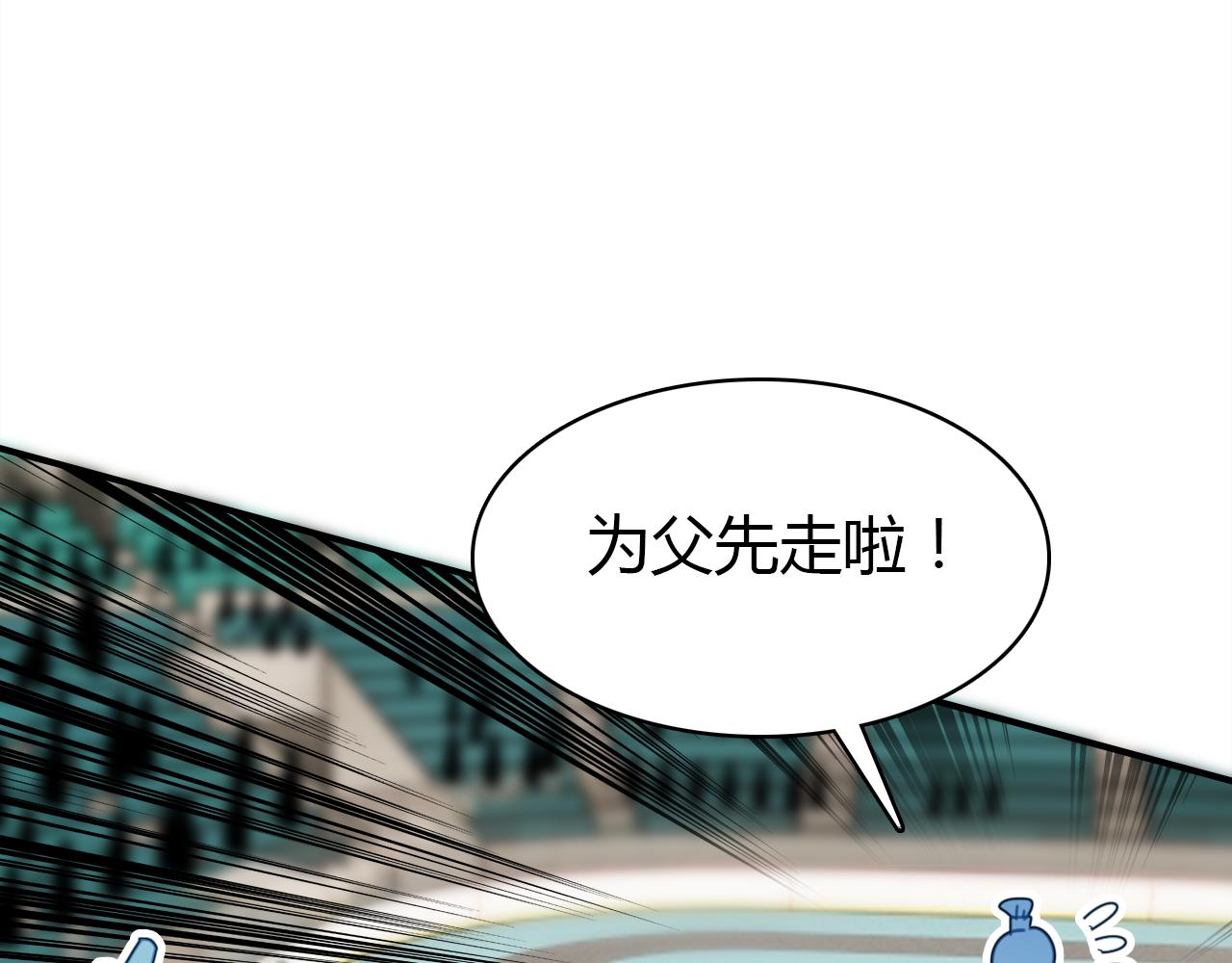 第14话 擂台96