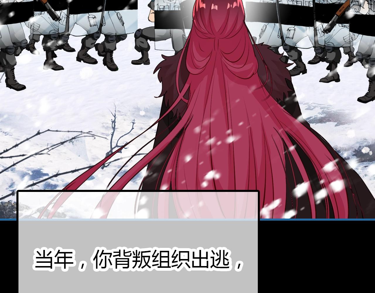 第46话  你的过往79