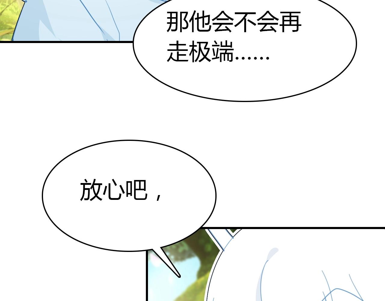 第55话  醒来93