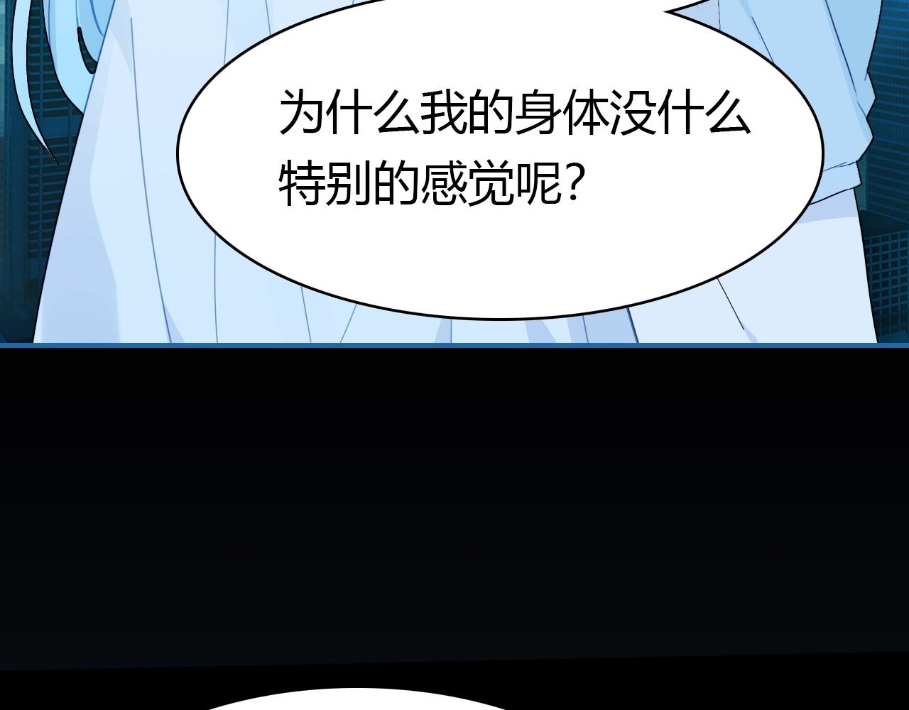 第57话  完结篇6