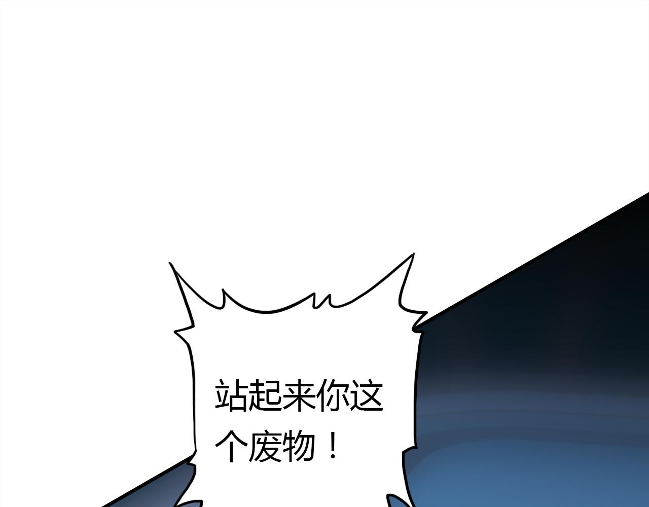 第15话 逆袭4