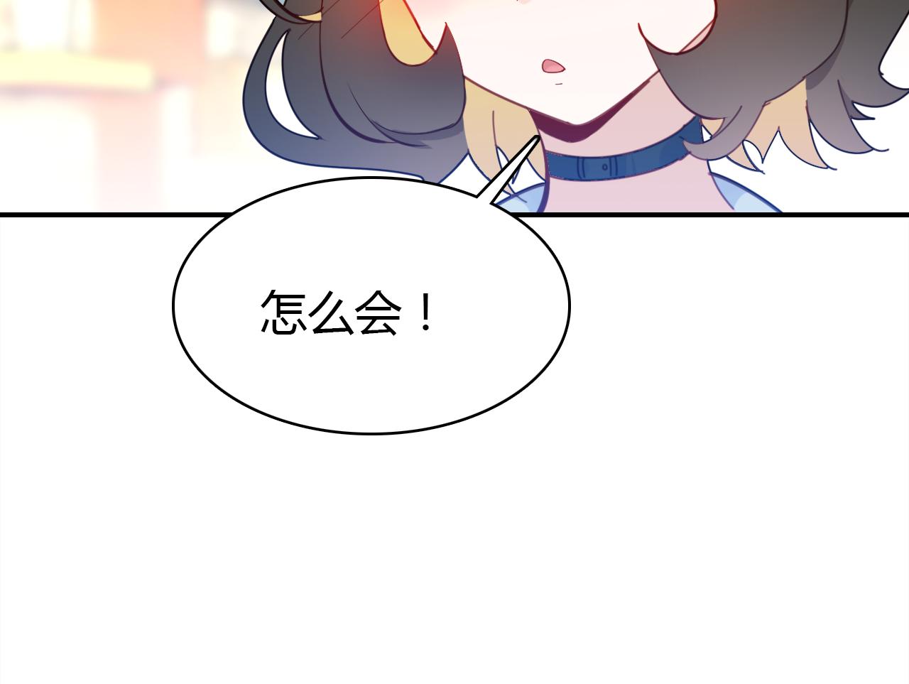 第26话 错过41