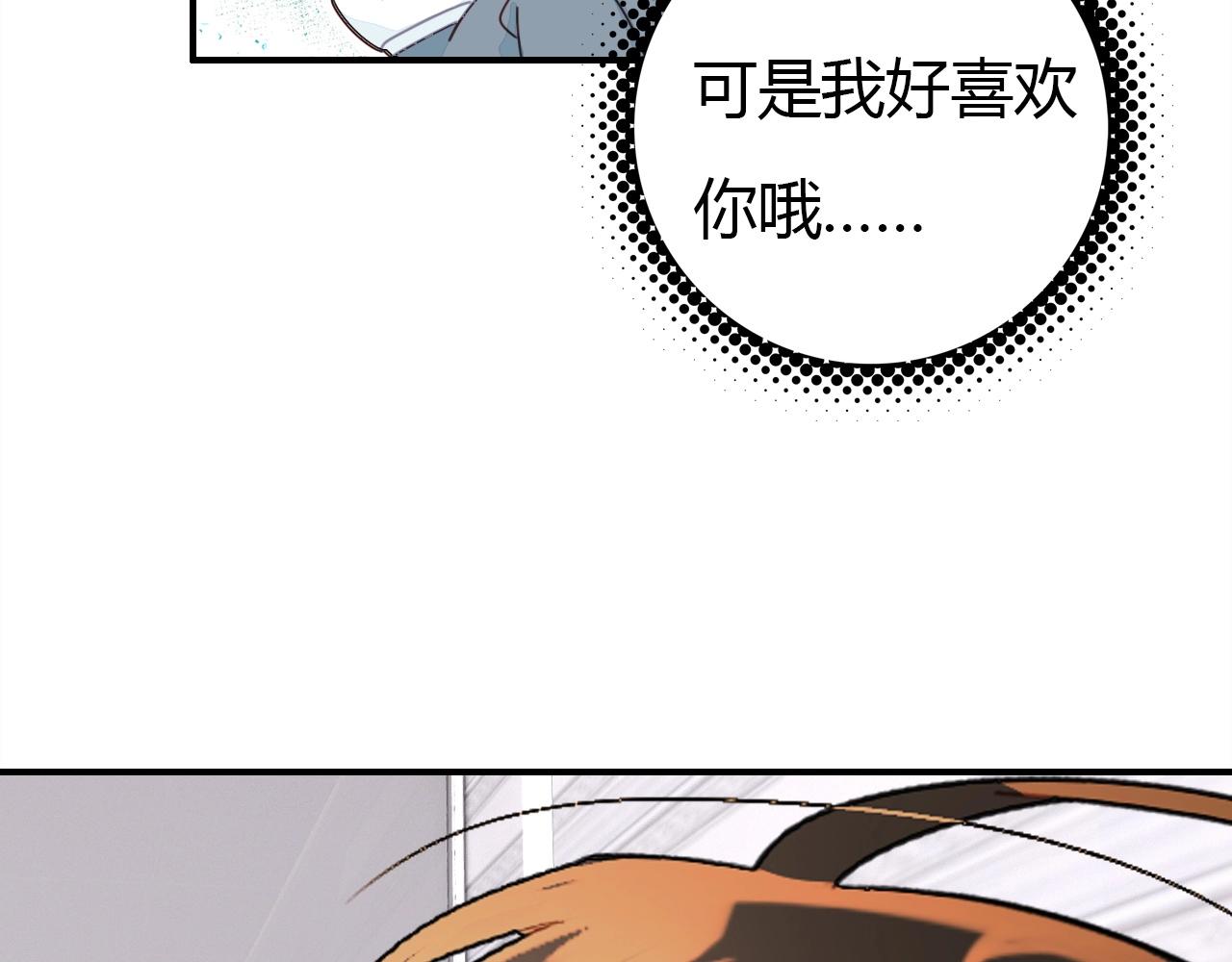 第47话  决定43