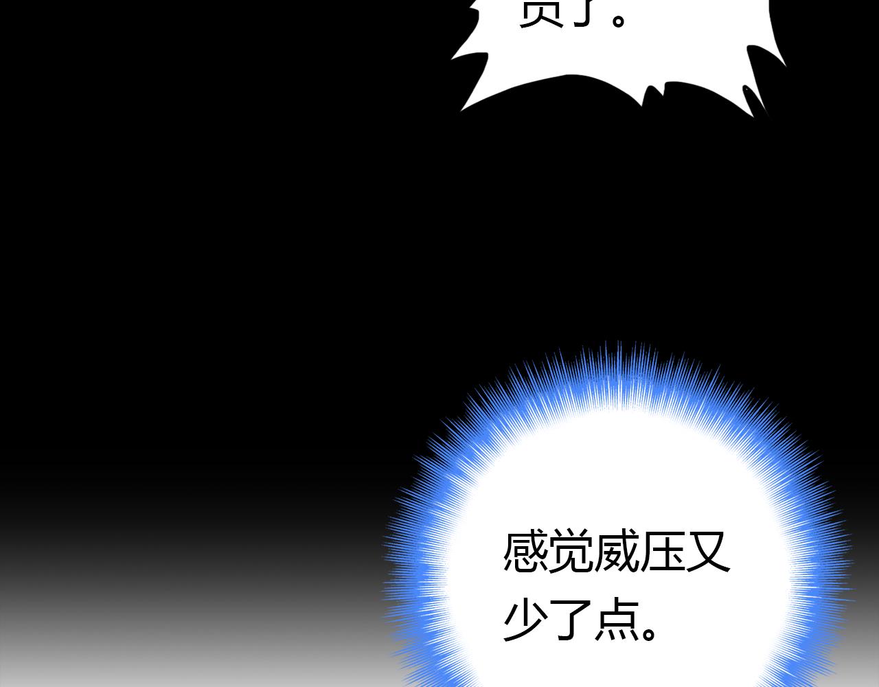 第15话 逆袭79