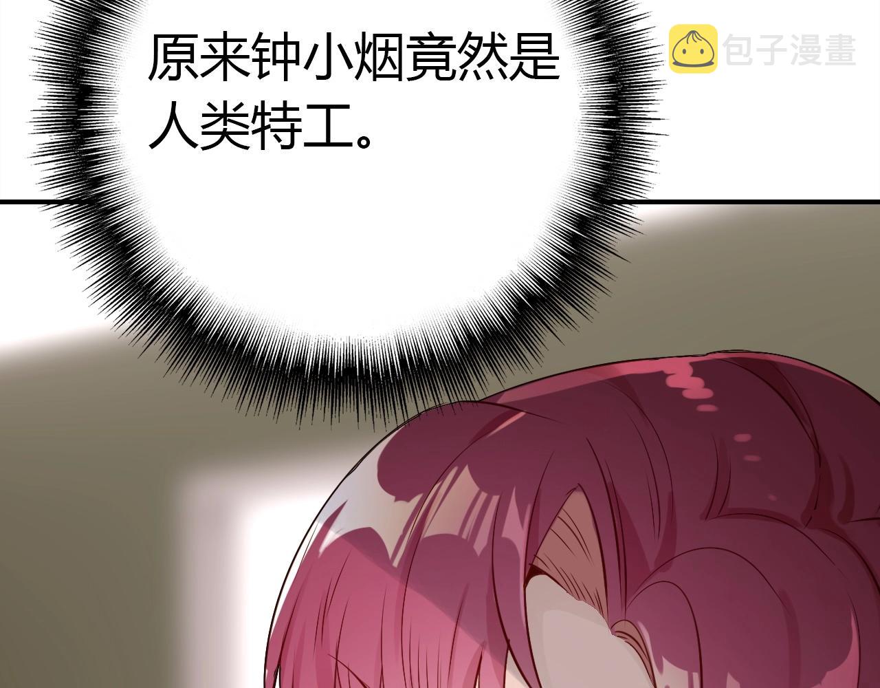 第41话  故人103