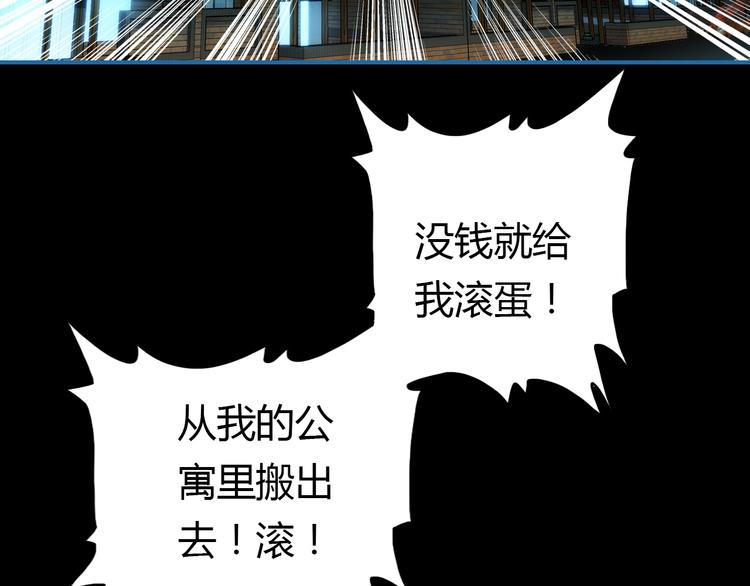 第8话 尽力而为151