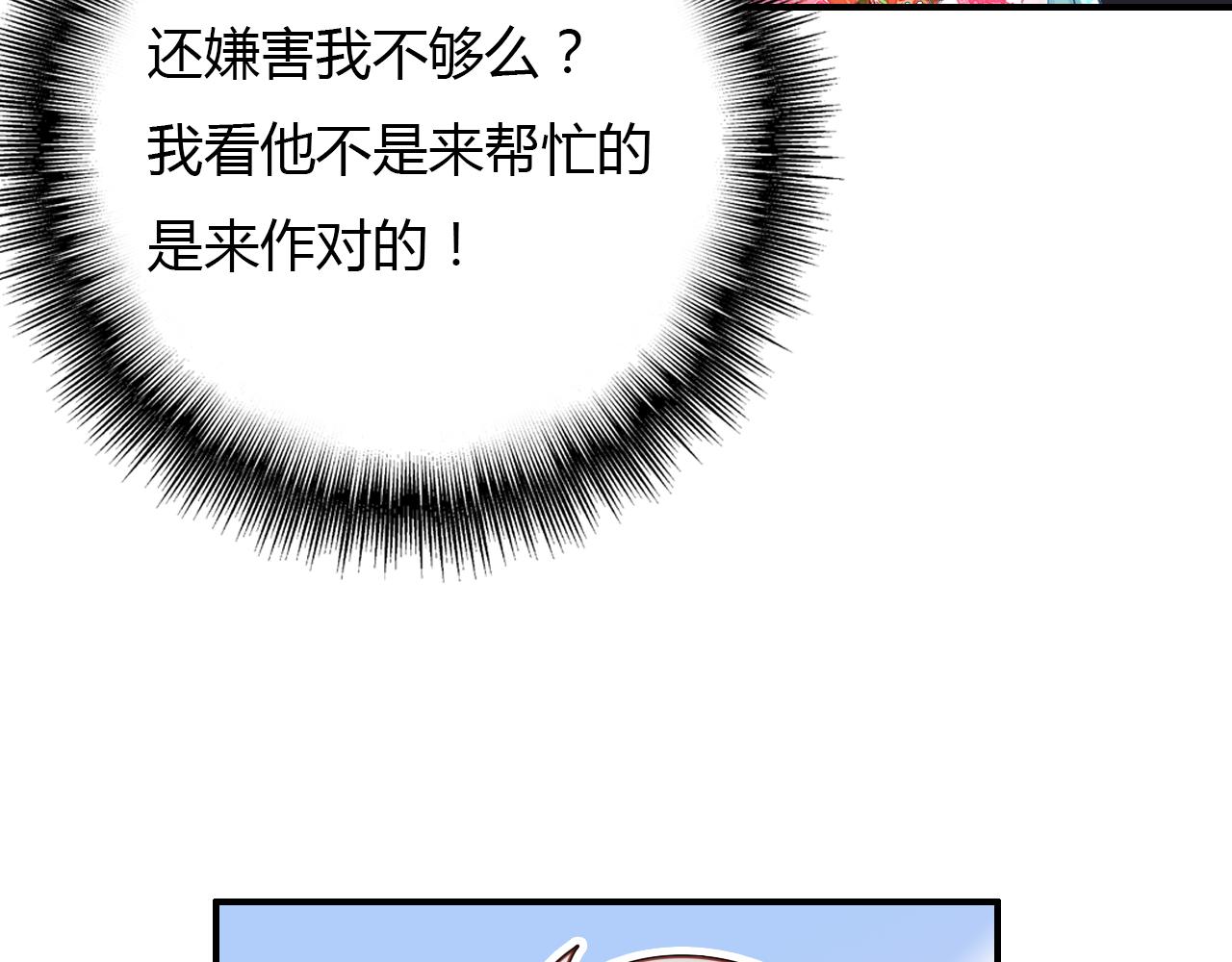第26话 错过72