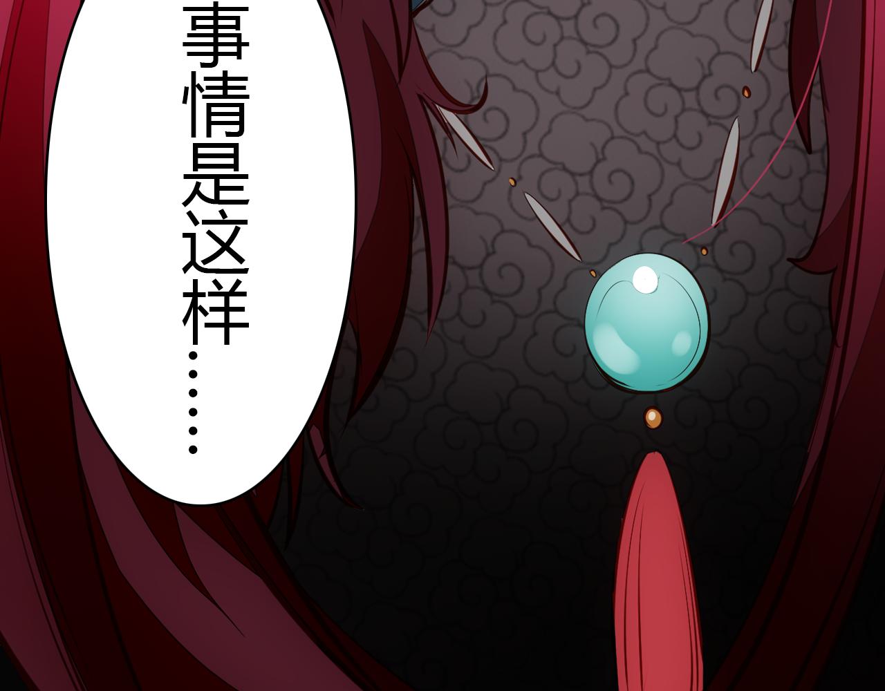 第13话 家人130