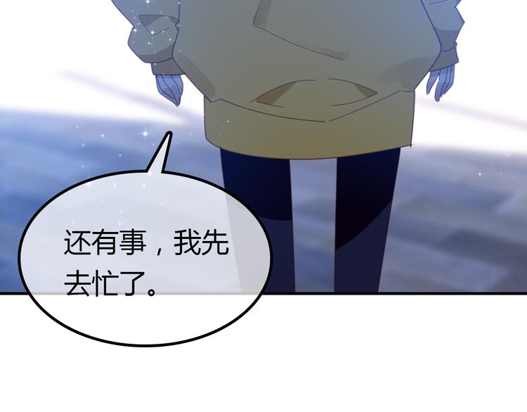 第11话 敢动我的人183