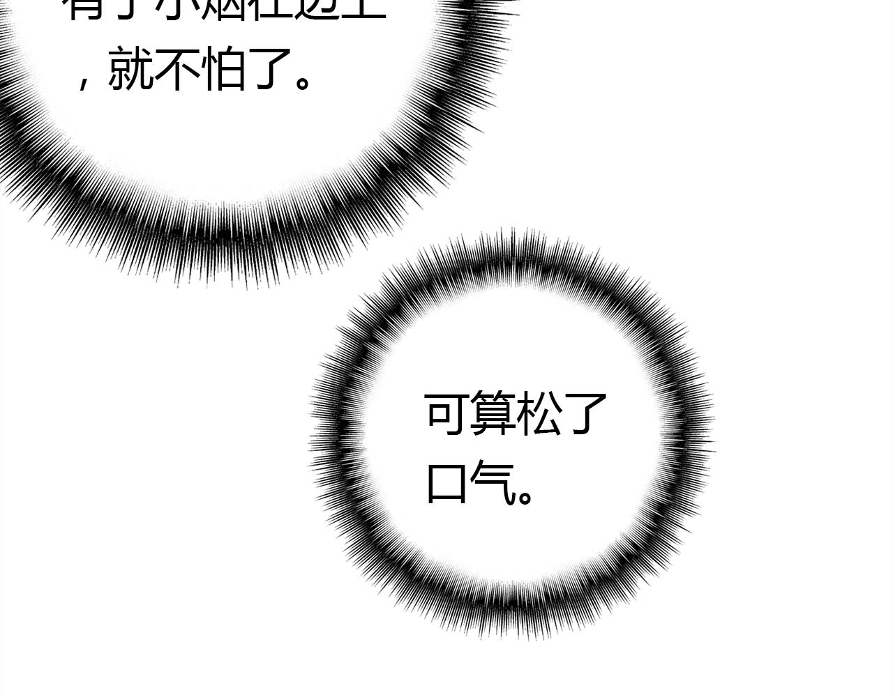 第25话 令人失望21