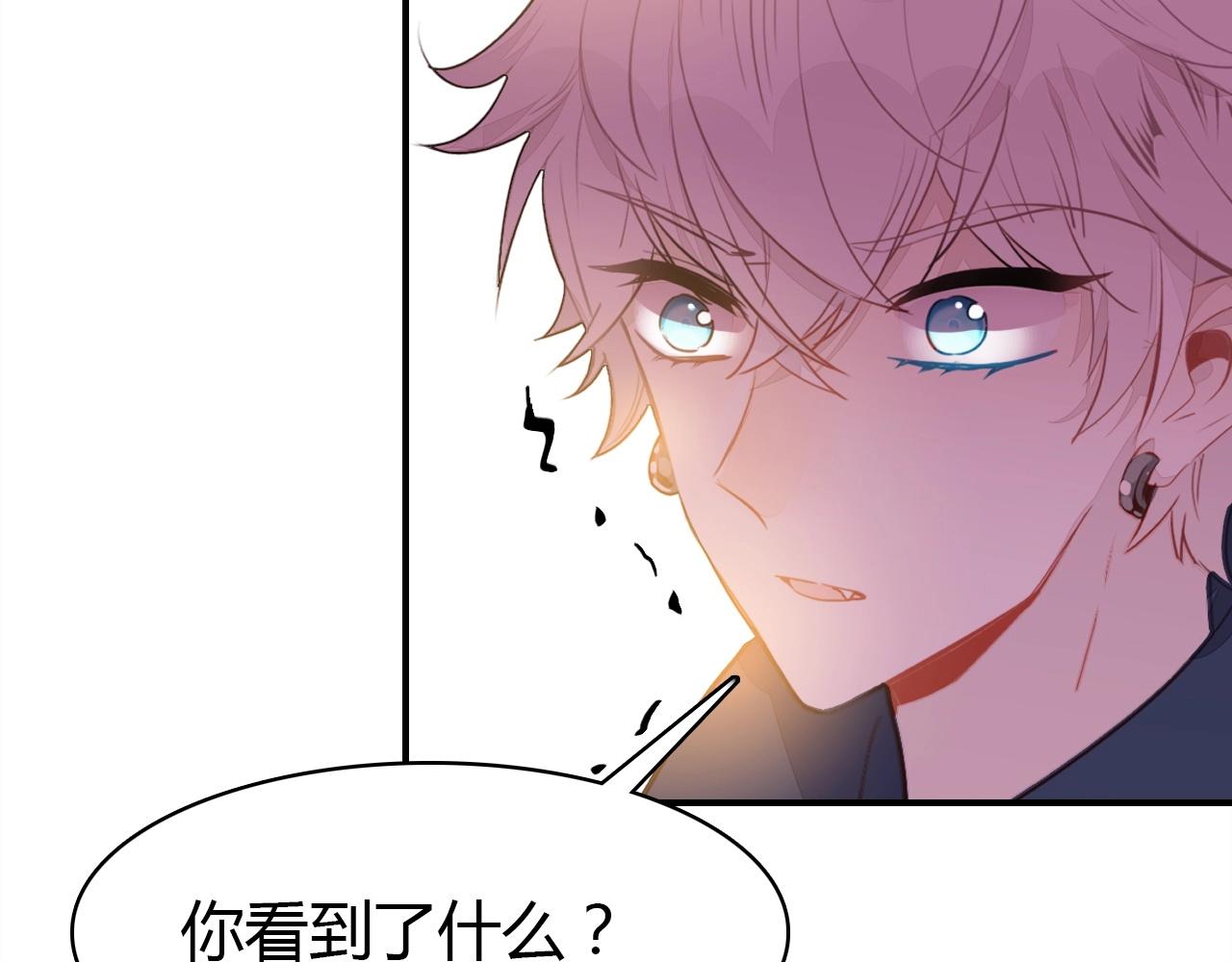 第48话  他们的过去76