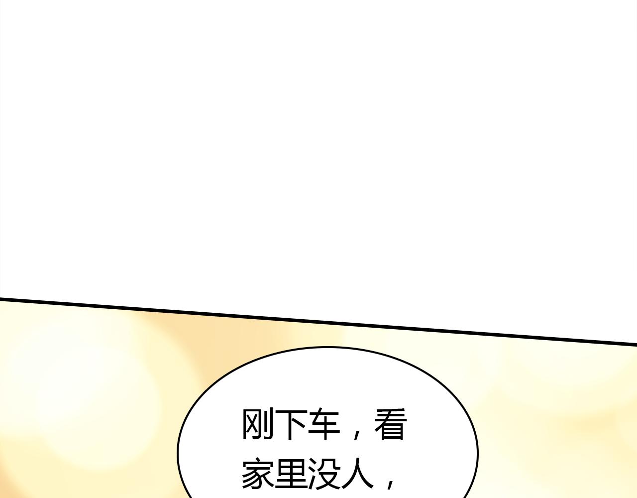 第16话 久别重逢71