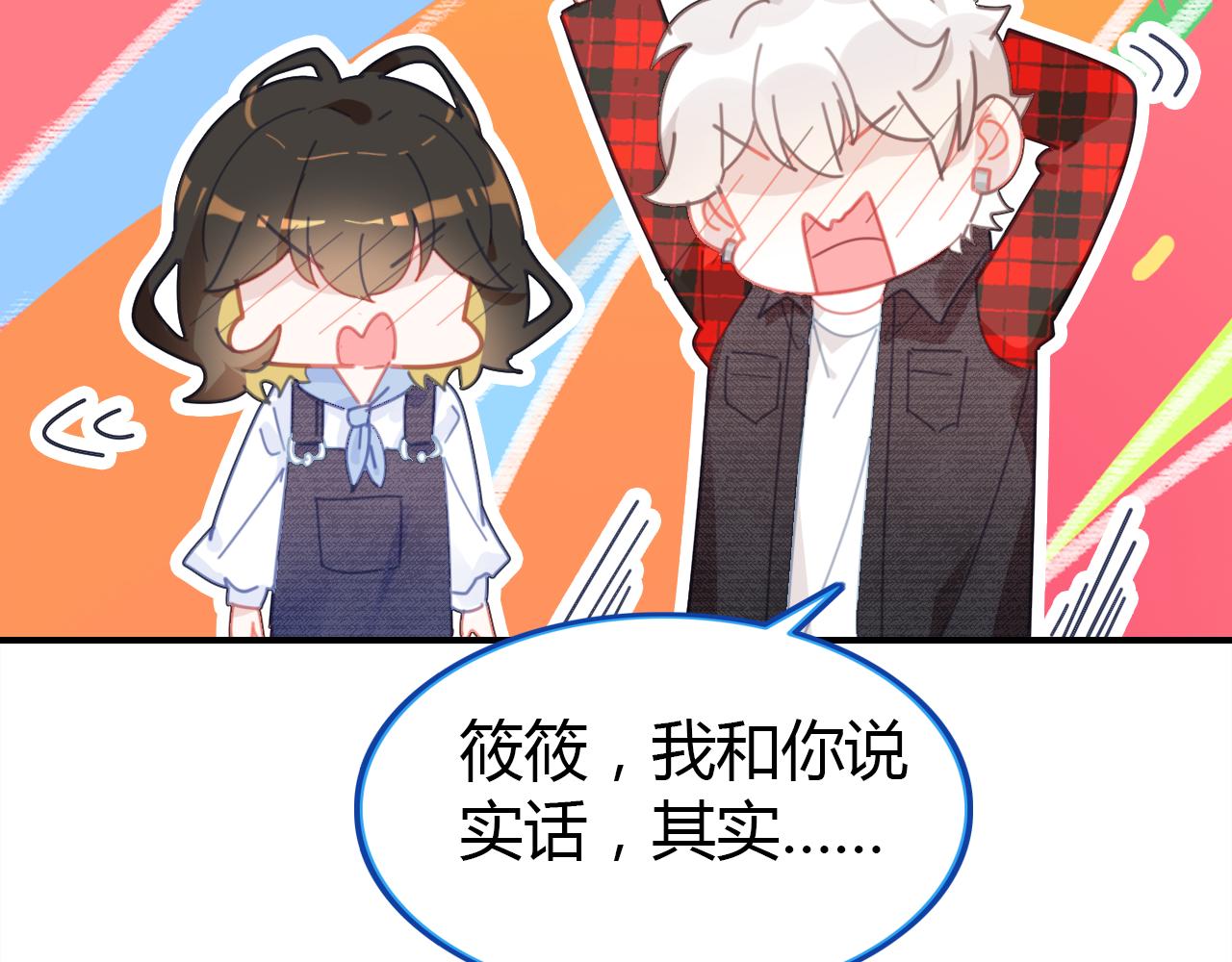 第32话 私奔125