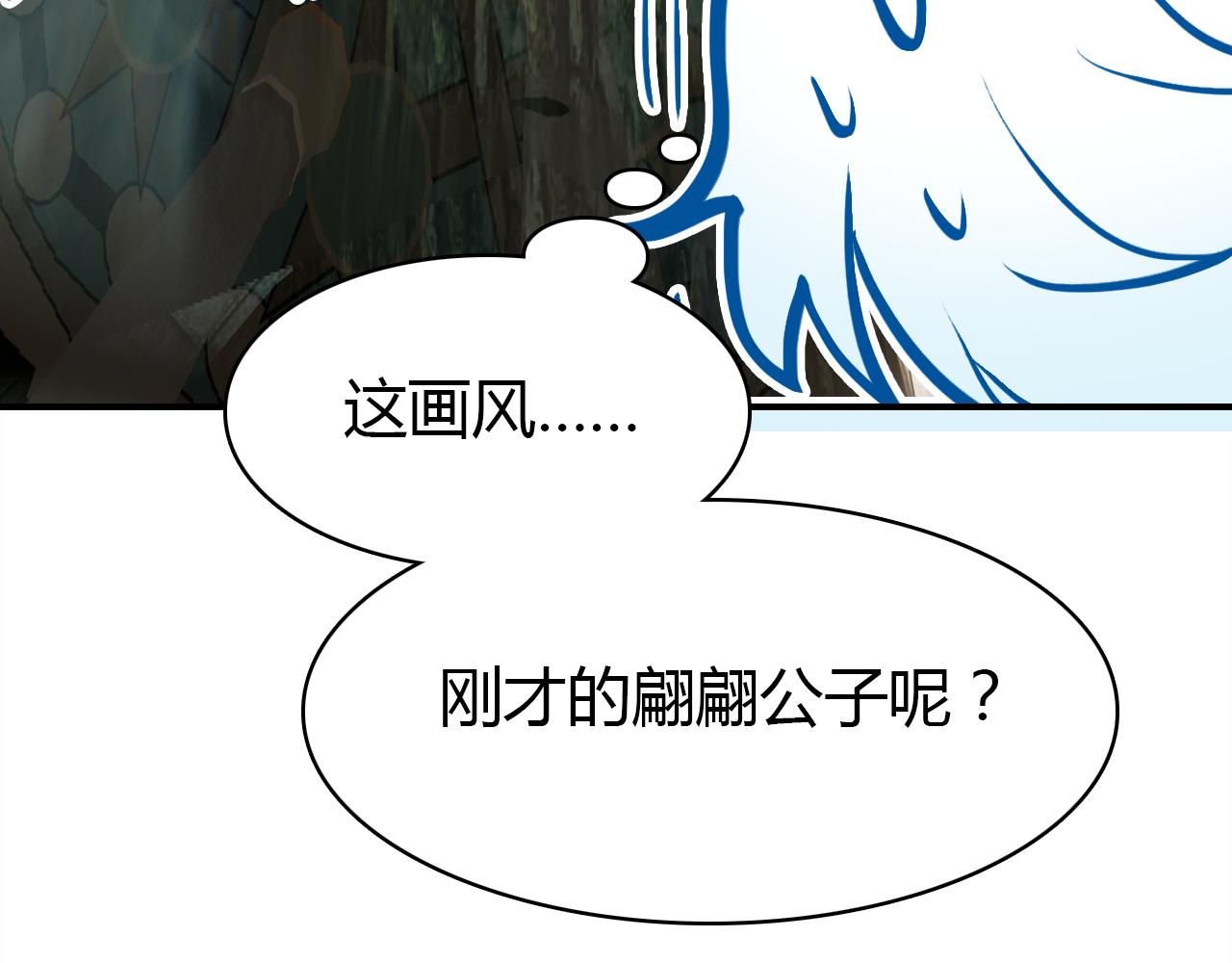 第13话 家人113