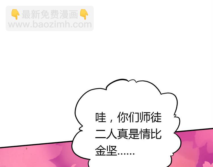 第7话 “美丽”的错误142