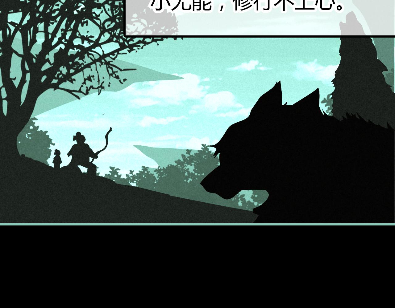 第14话 擂台6