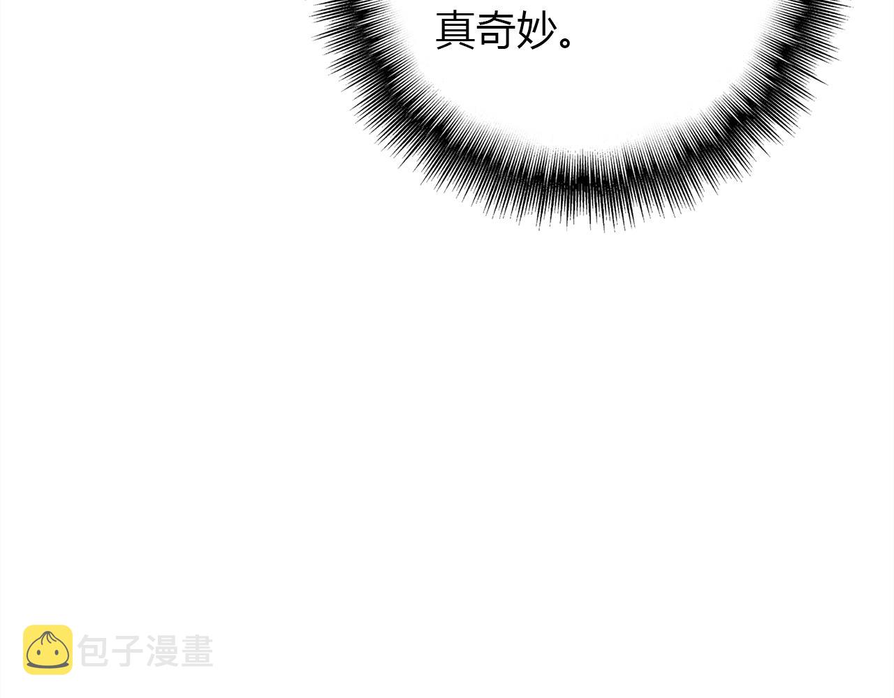 第28话 失恋的时候98
