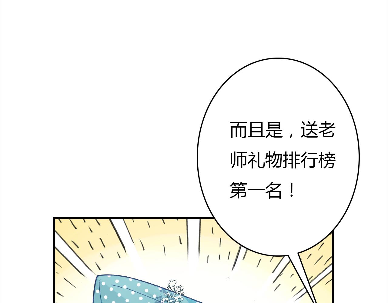 第26话 错过25