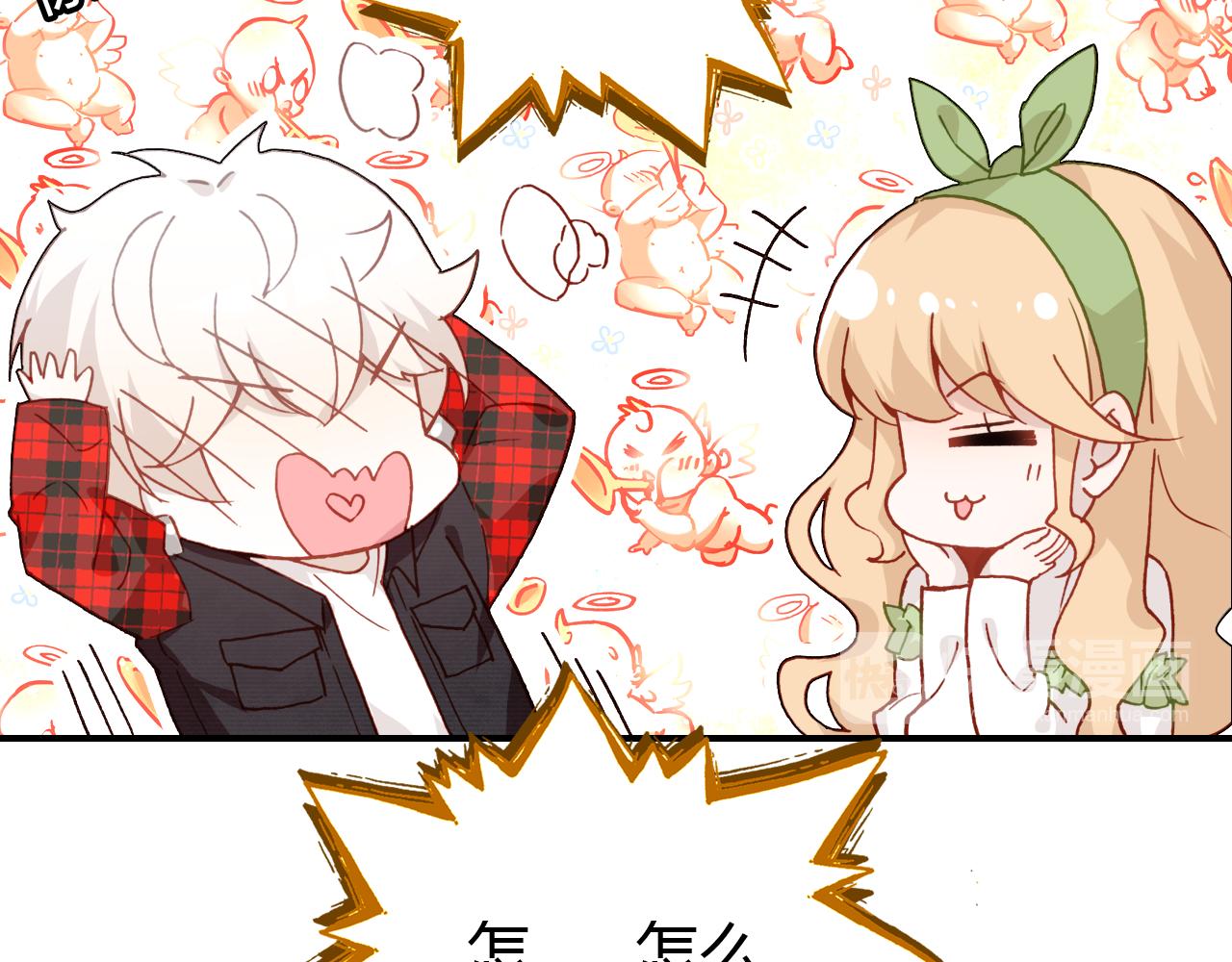 第31话 喜欢的概率94