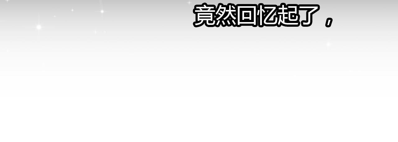 第32话 私奔28
