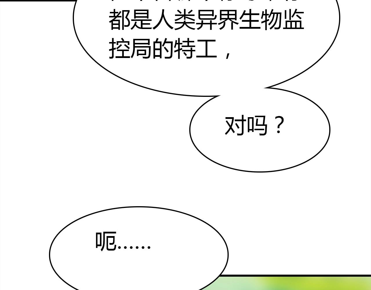 第55话  醒来123