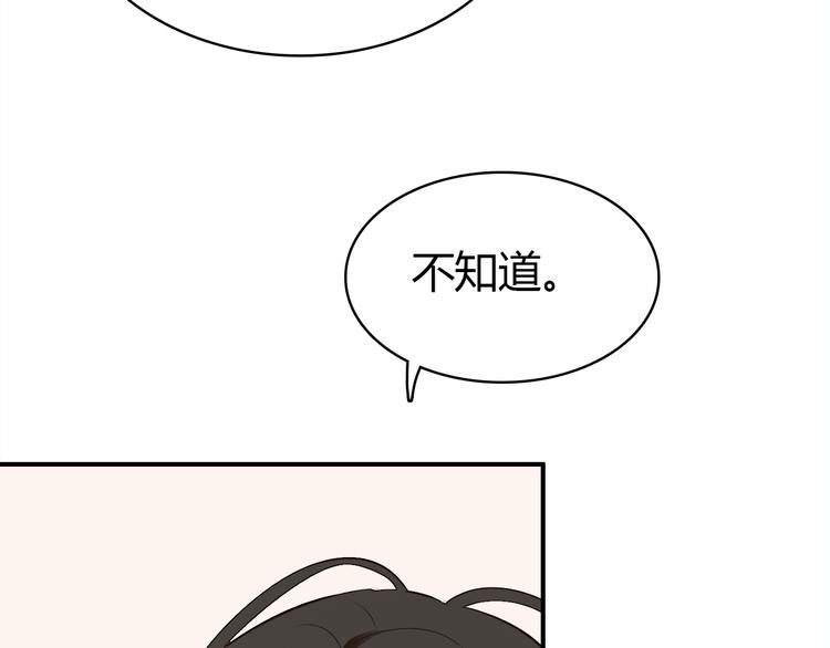 第8话 尽力而为87