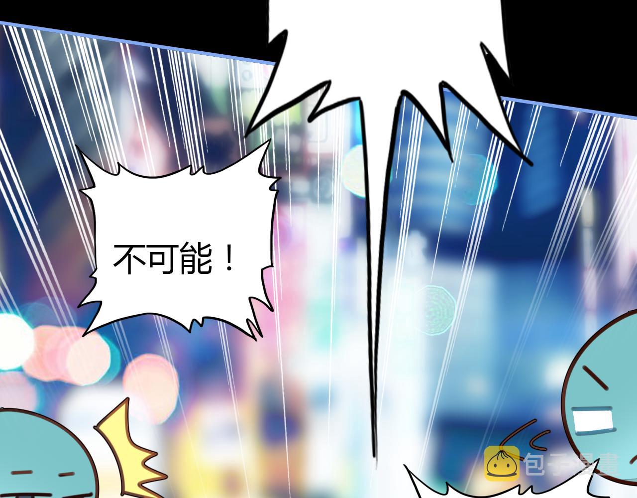 第29话 不许碰她30
