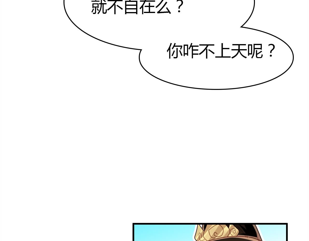 第13话 家人118