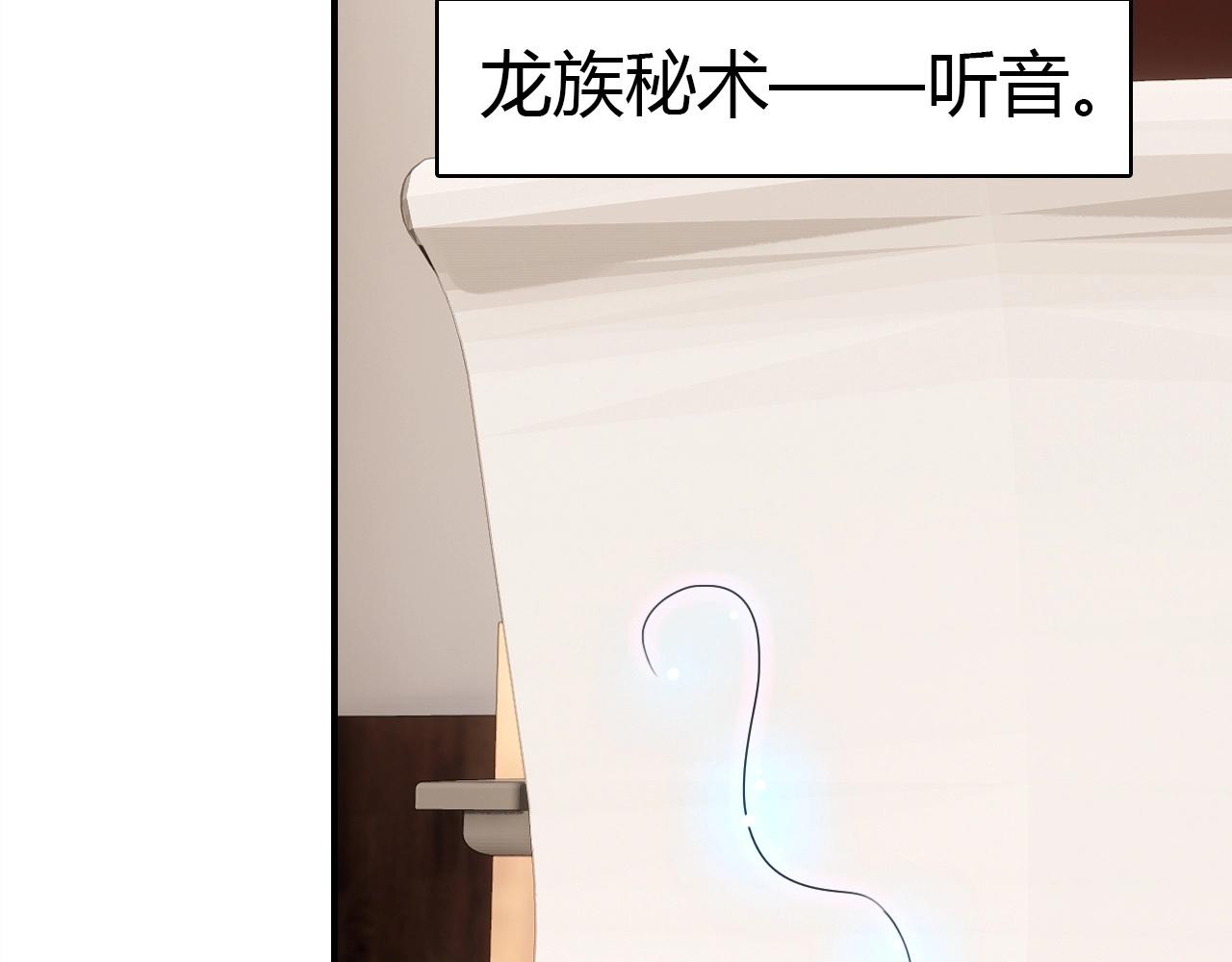 第41话  故人89