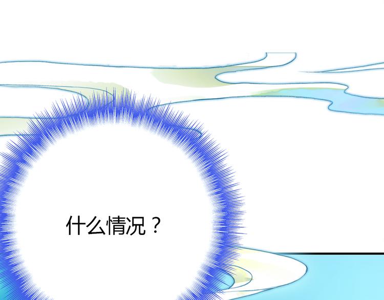 第3话 搞不懂的女人17