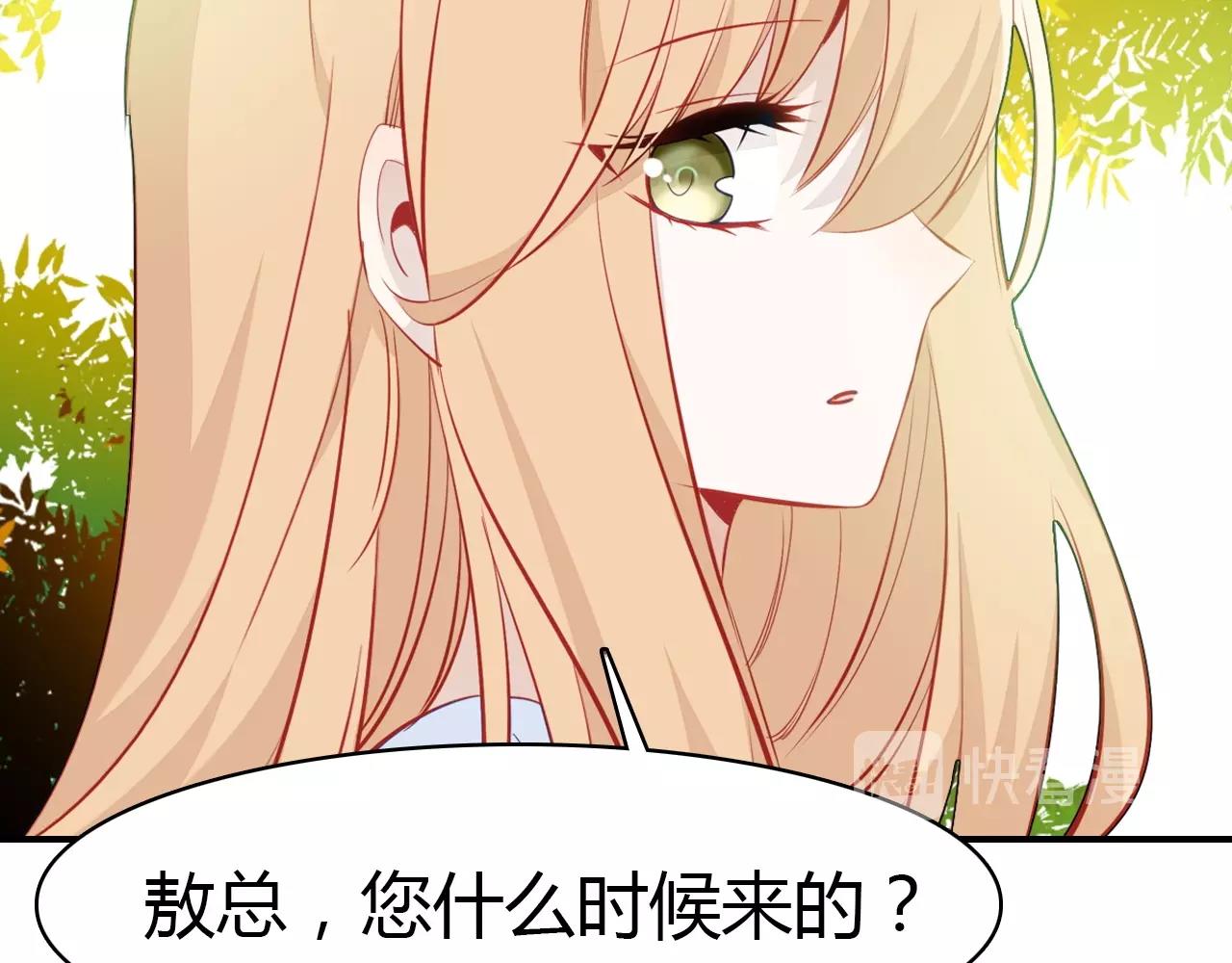 第55话  醒来116