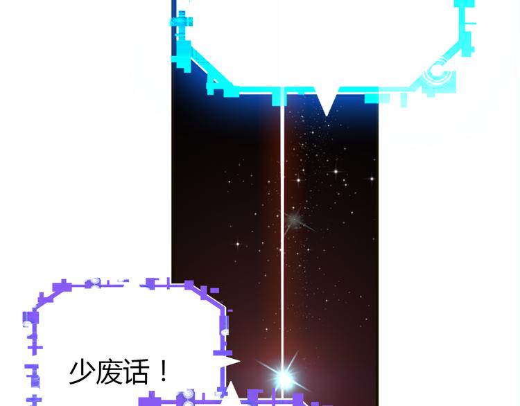 第3话 搞不懂的女人98