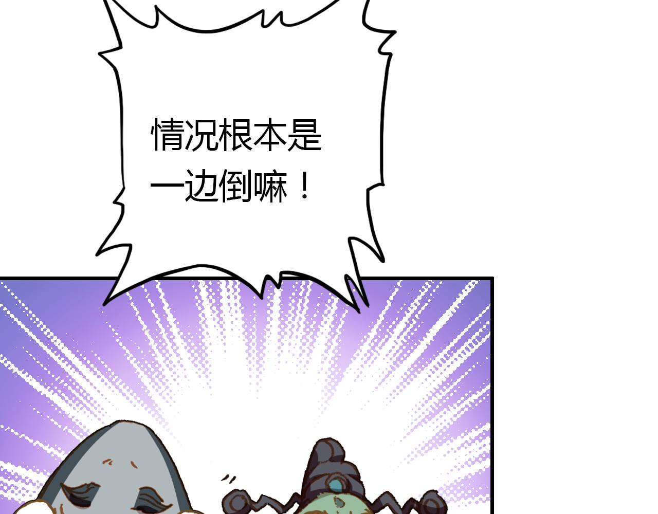 第15话 逆袭31