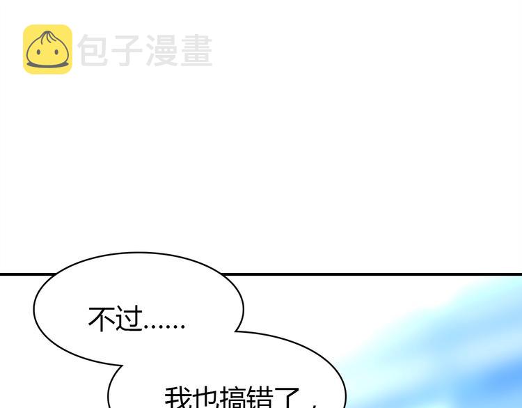 第11话 敢动我的人139