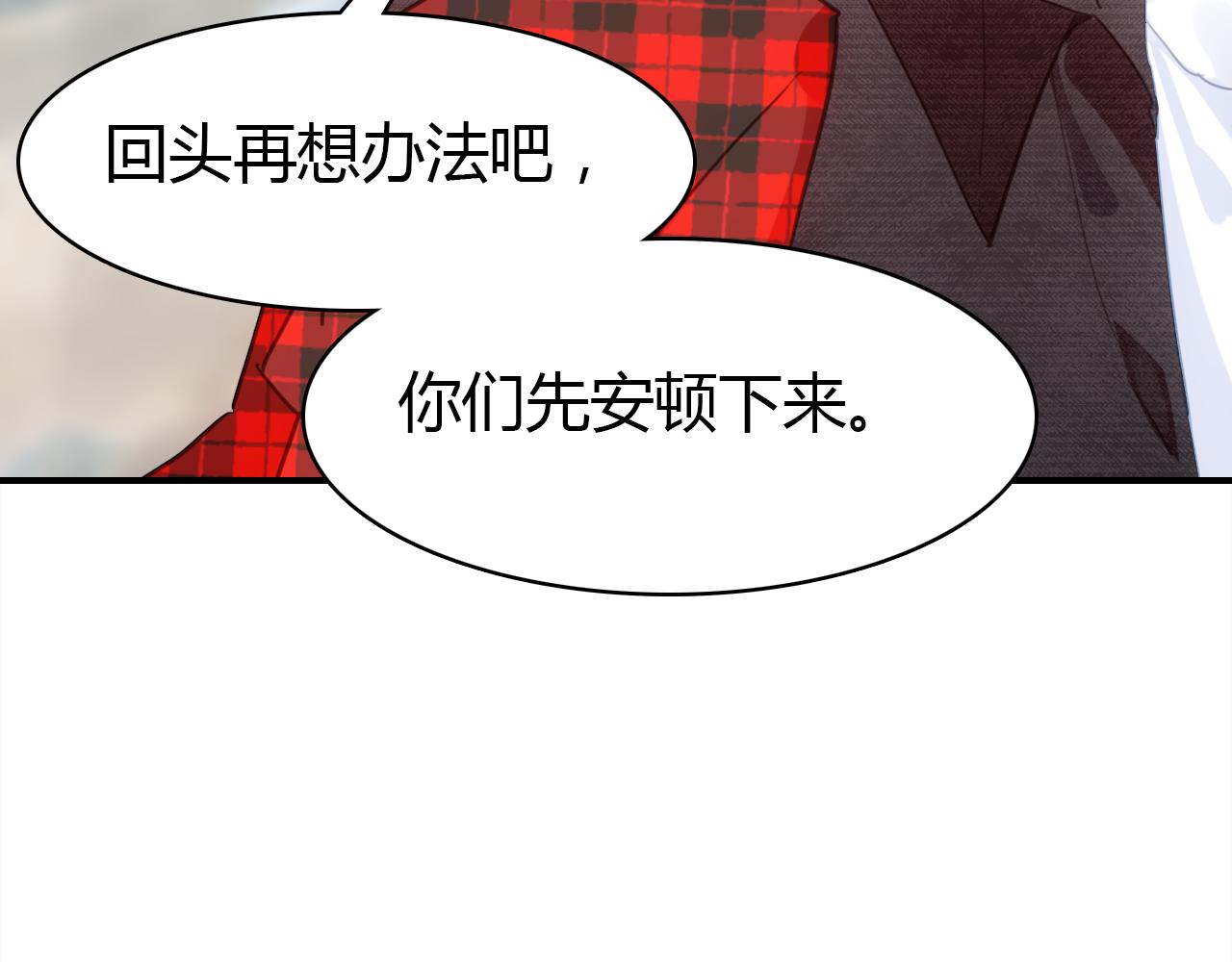 第35话 又给你添麻烦了65