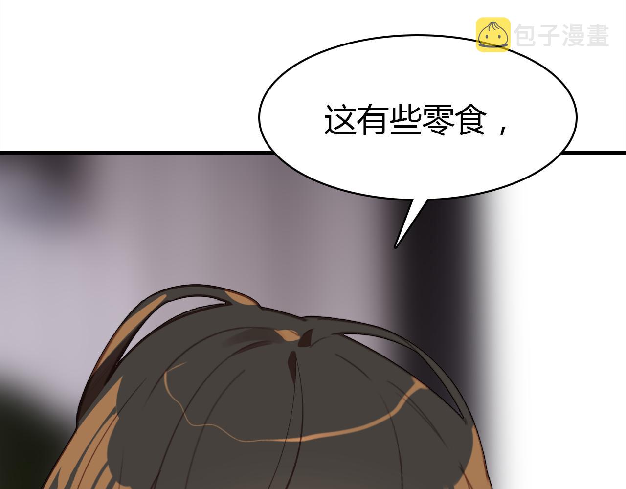 第35话 又给你添麻烦了71