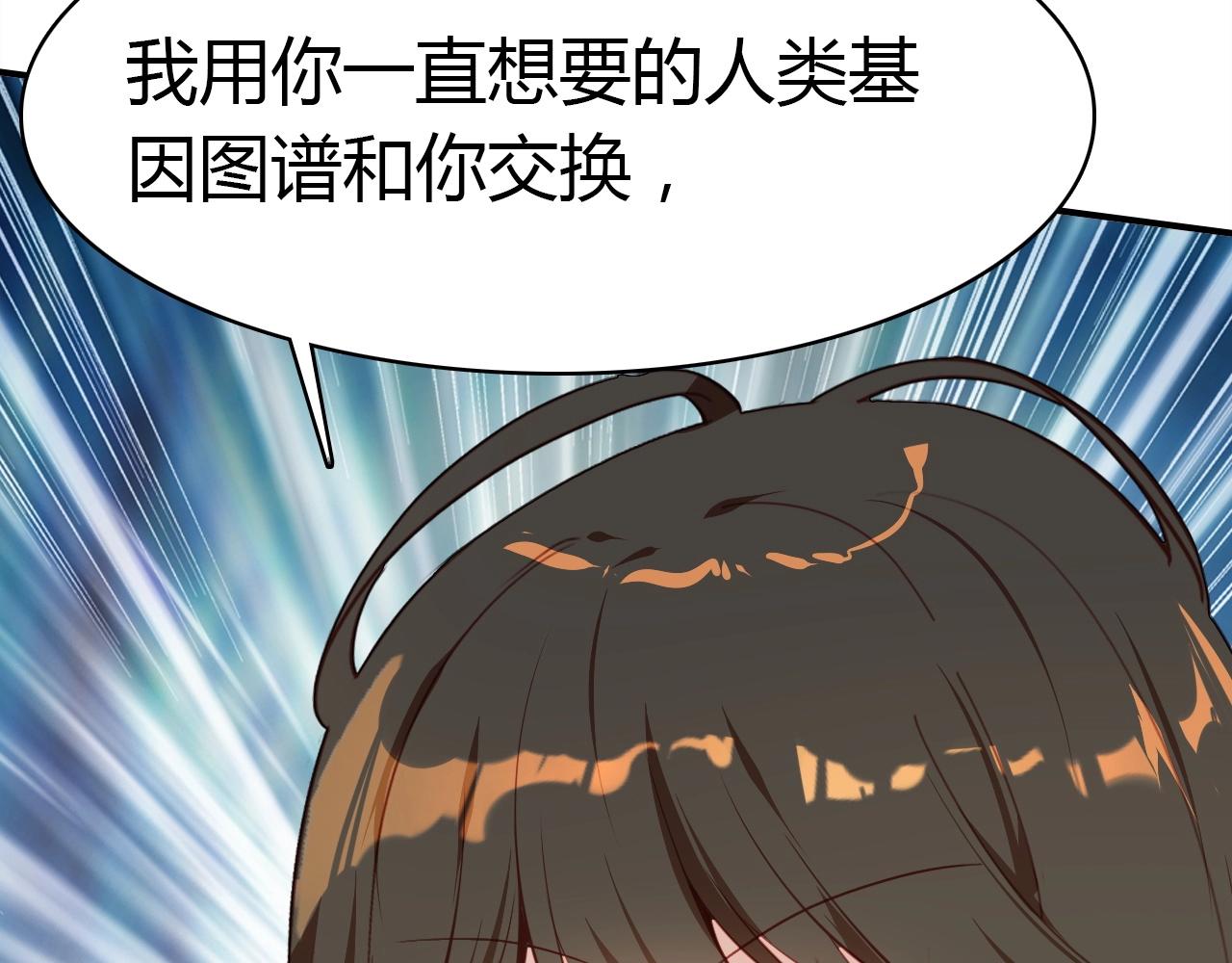 第55话  醒来10