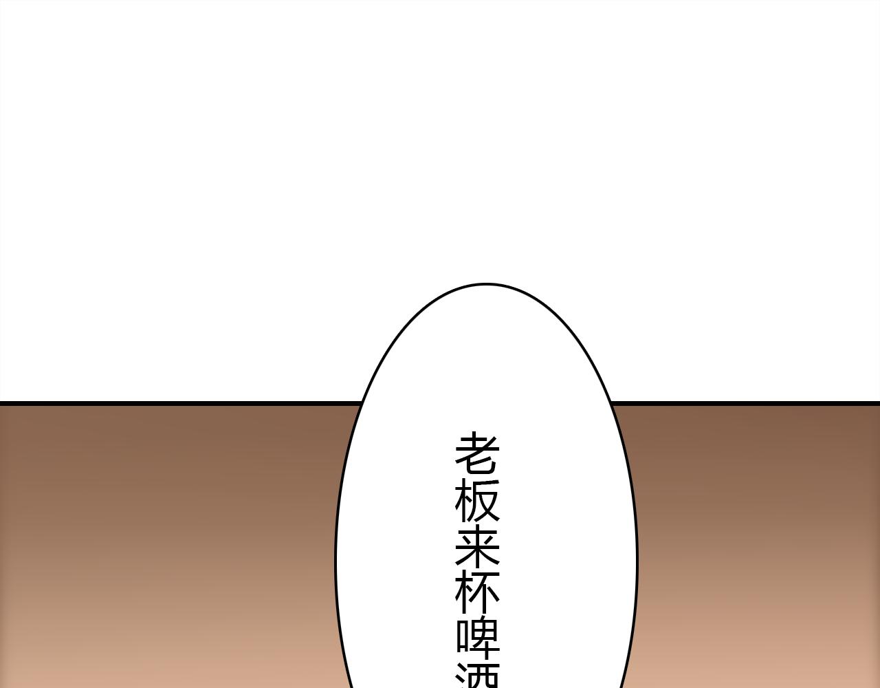 第28话 失恋的时候101