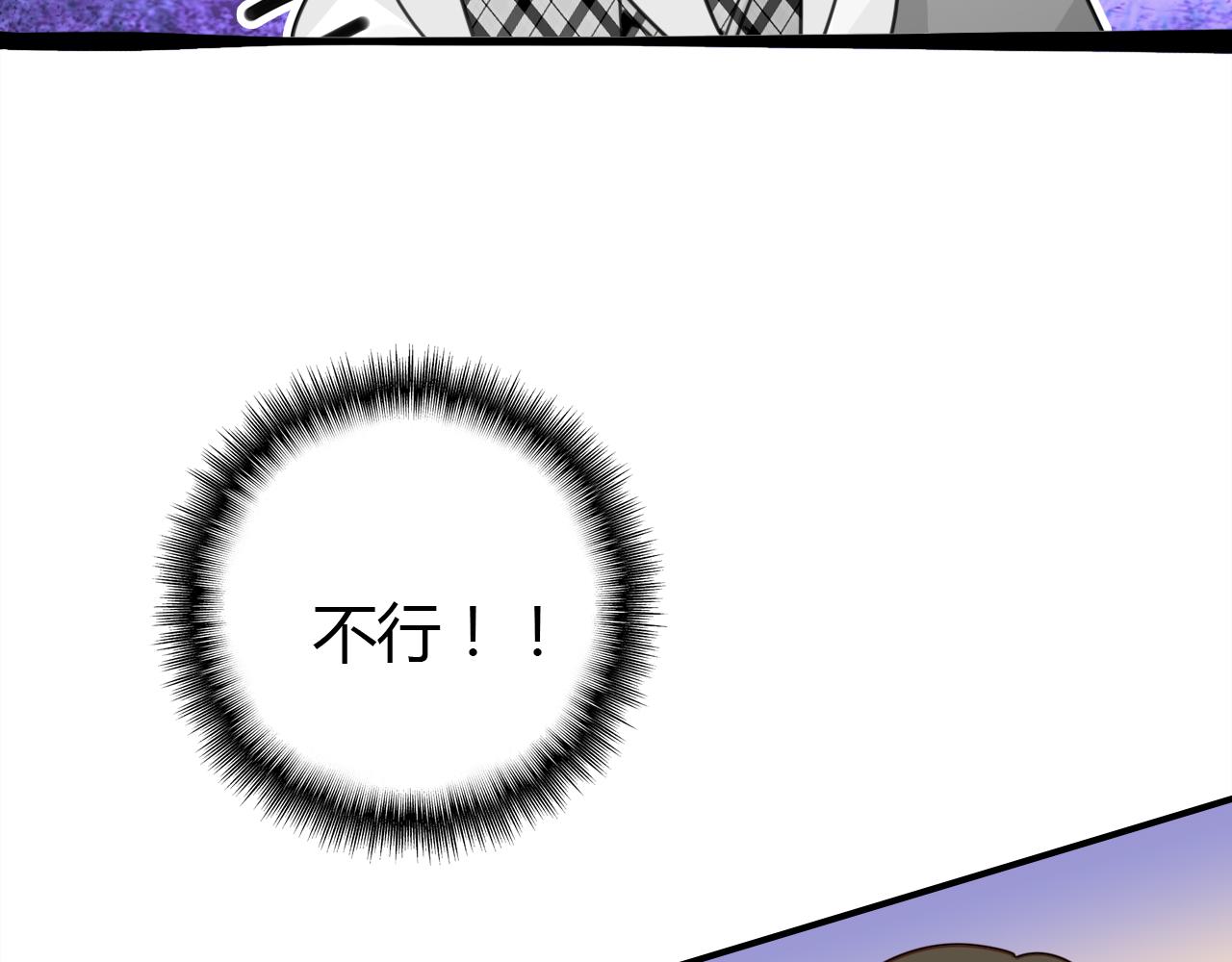 第17话 一同前行8