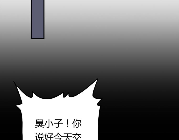 第8话 尽力而为149
