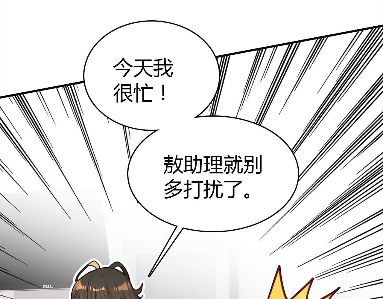 第32话 私奔65