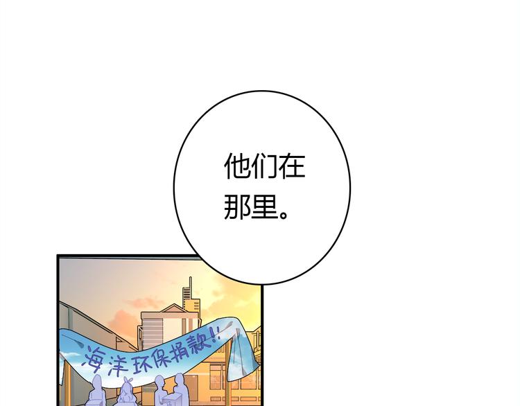 第8话 尽力而为99