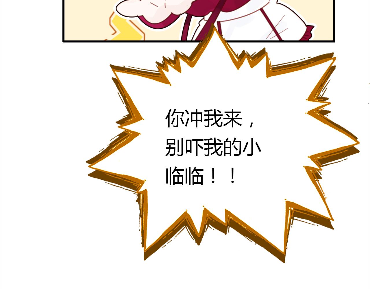 第33话 家庭危机45