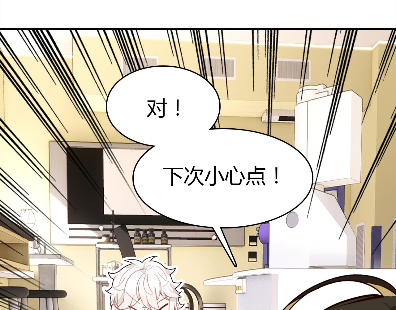 第37话 心烦意乱136