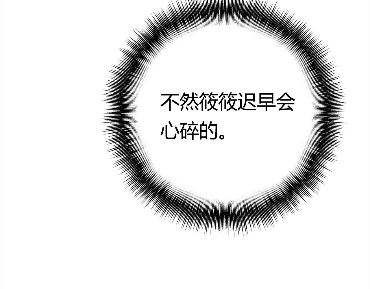 第38话 第一个朋友31