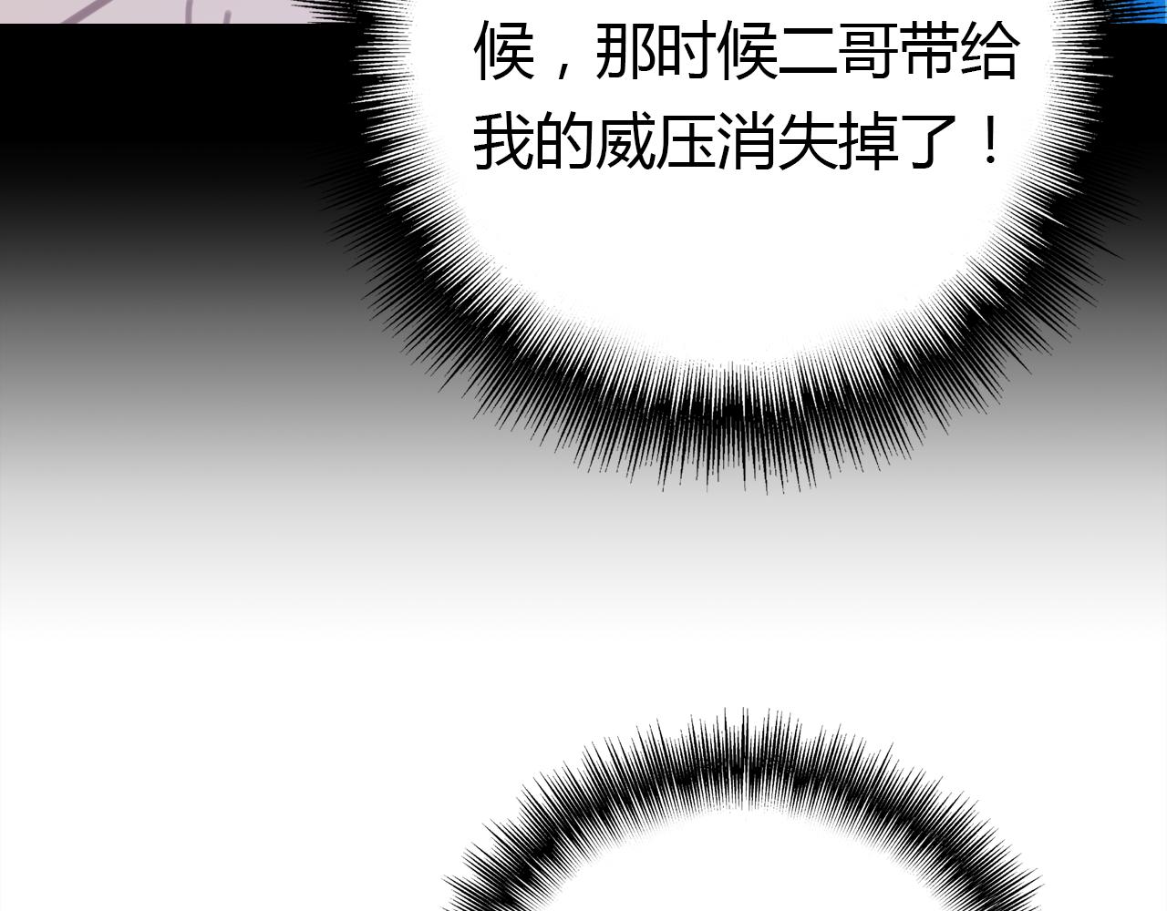 第15话 逆袭66