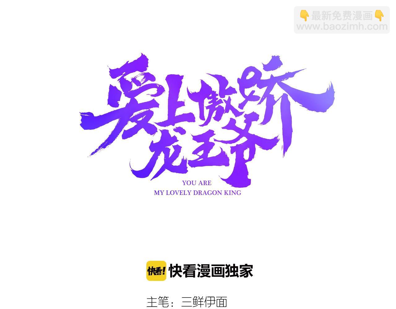 第56话  他的执念2